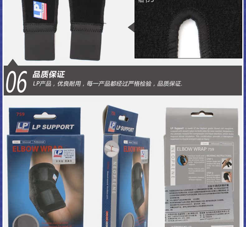 Protection sport - Ref 592958 Image 16