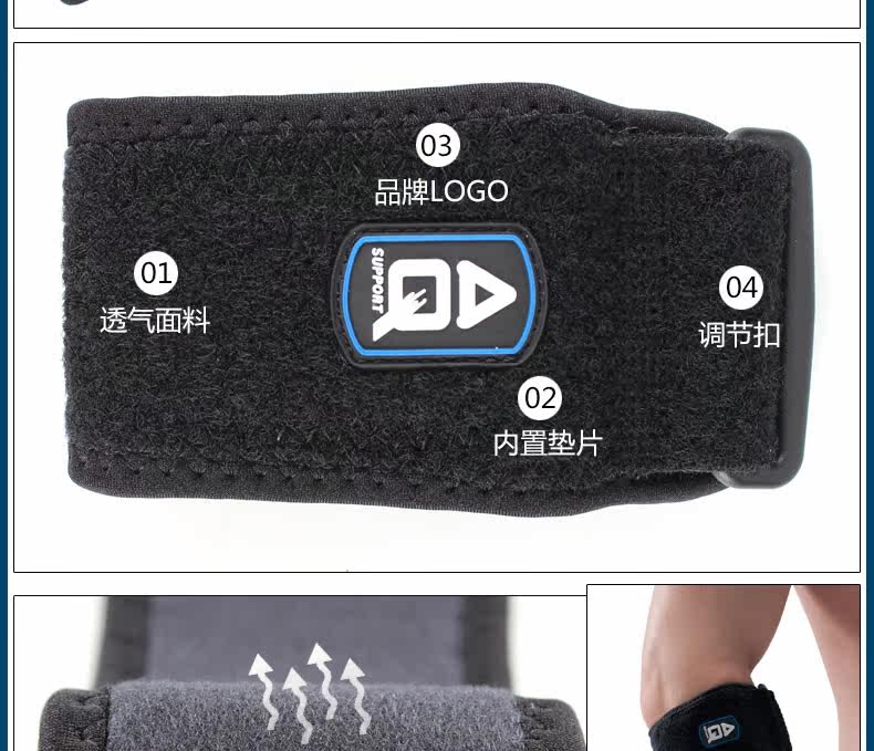 Protection sport - Ref 593143 Image 10