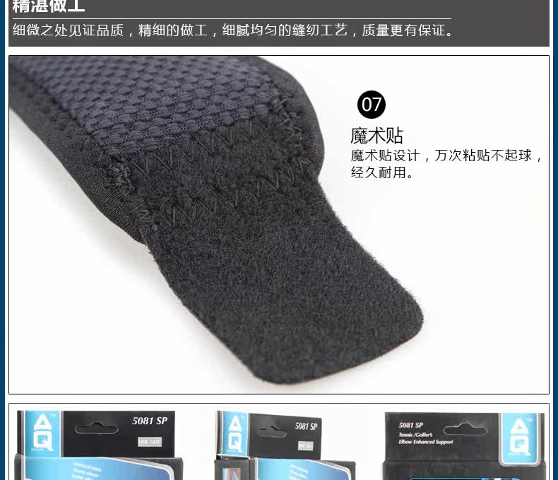 Protection sport - Ref 593143 Image 16