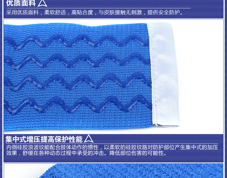 Protection sport - Ref 592992 Image 12