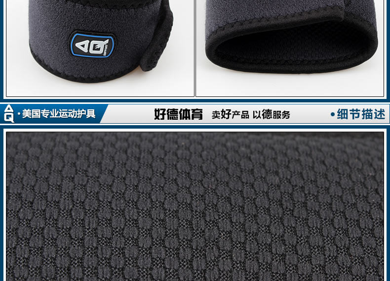 Protection sport - Ref 593030 Image 11