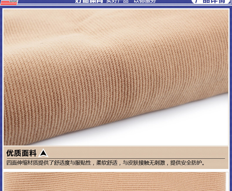 Protection sport - Ref 593065 Image 12