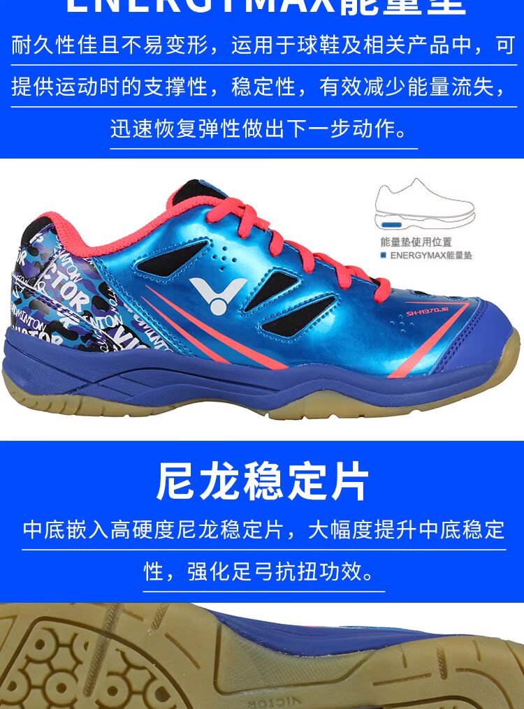 Giày chiến thắng Victor giày trẻ em Giày thoáng khí chống trượt giày chuyên nghiệp Quần áo trẻ em nữ lớn trẻ em lớn giày sneaker nam trắng