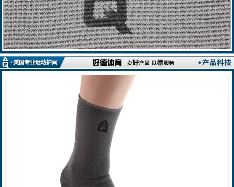 Protection sport - Ref 583267 Image 11