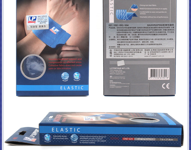 Protection sport - Ref 592992 Image 16