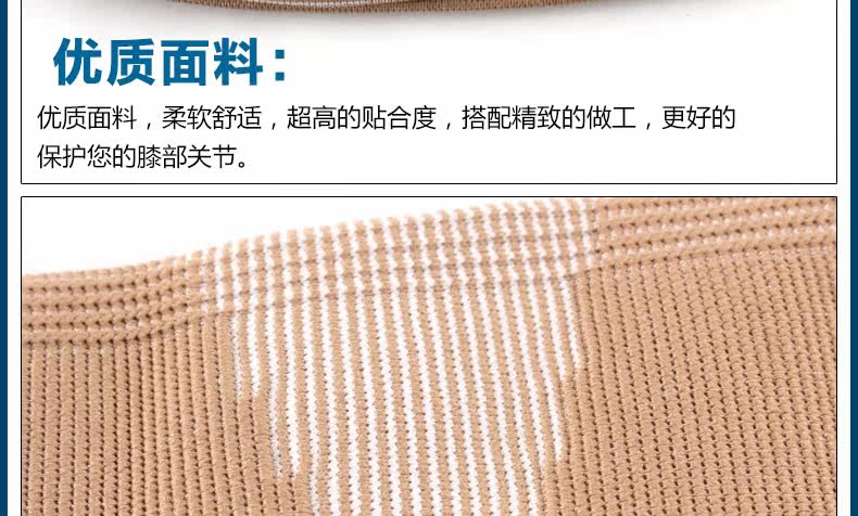 Protection sport - Ref 592987 Image 17