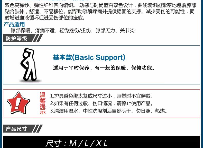 Protection sport - Ref 592968 Image 7