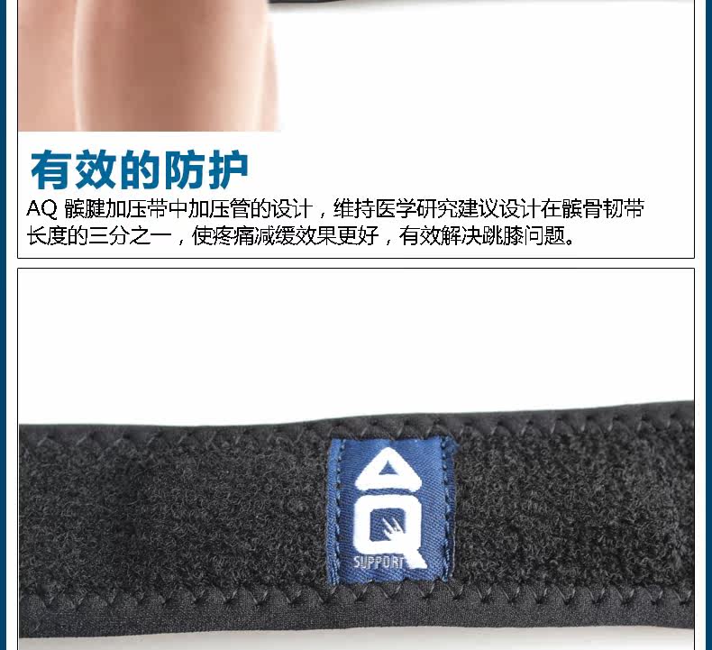 Protection sport - Ref 592960 Image 14