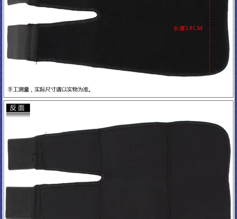 Protection sport - Ref 592958 Image 9