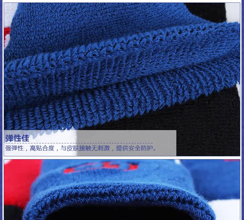 Protection sport - Ref 593022 Image 13