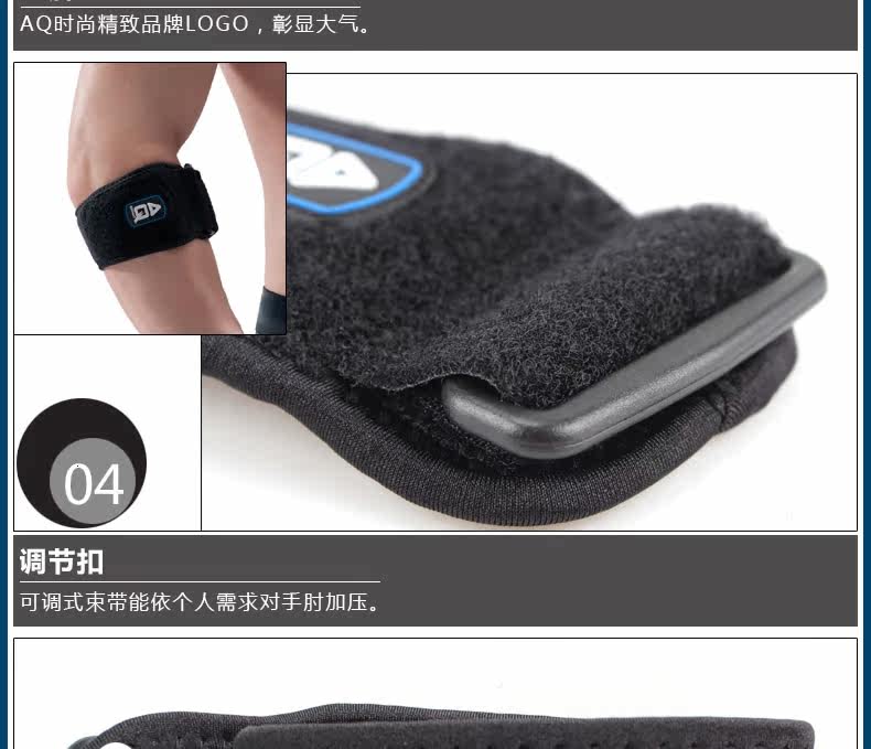 Protection sport - Ref 593143 Image 13