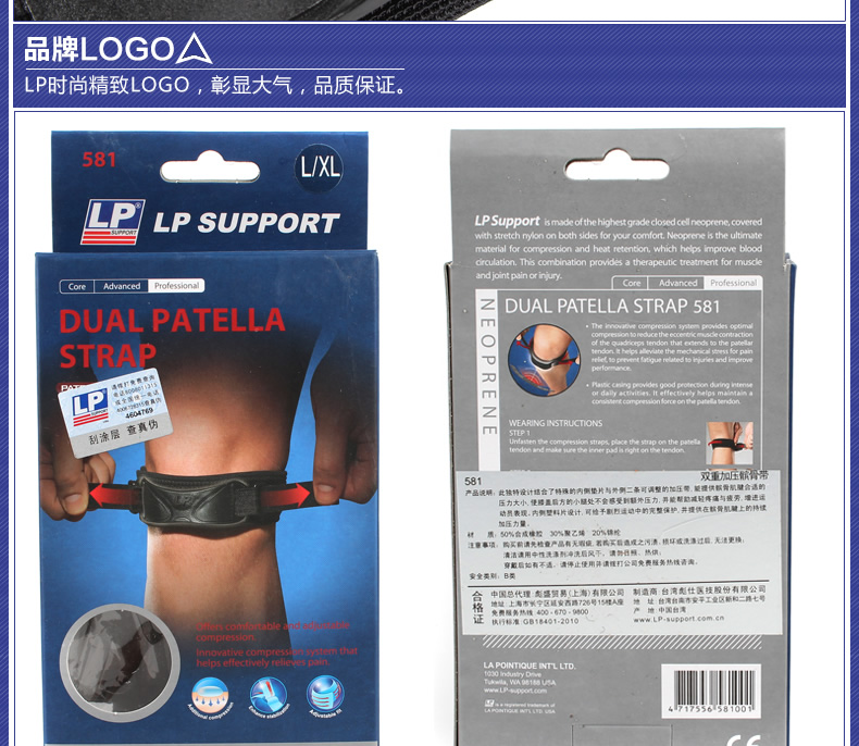 Protection sport - Ref 592994 Image 14