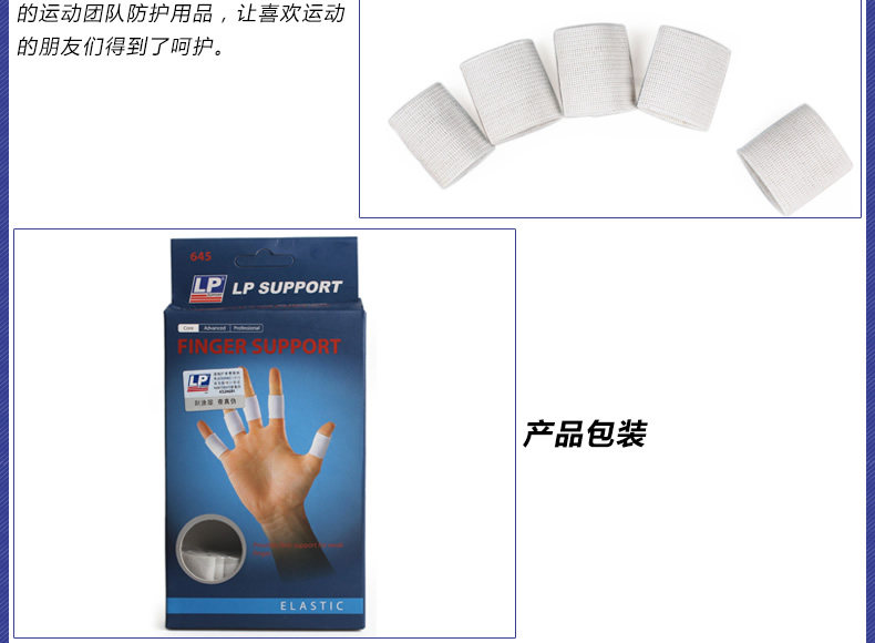 Protection sport - Ref 593126 Image 14