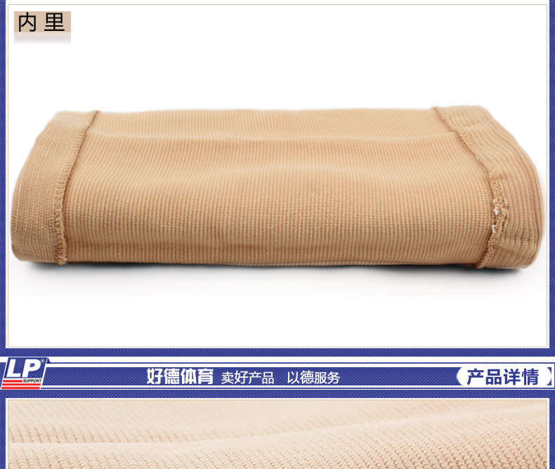 Protection sport - Ref 582843 Image 11