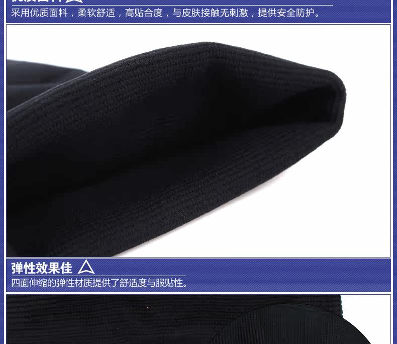 Protection sport - Ref 593061 Image 11