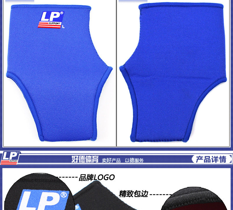 Protection sport - Ref 593104 Image 10