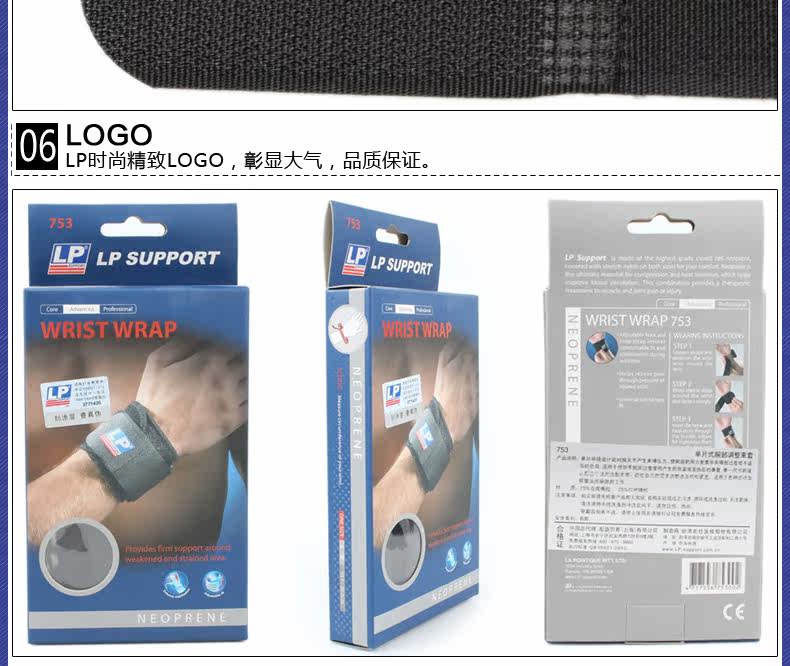 Protection sport - Ref 593062 Image 16