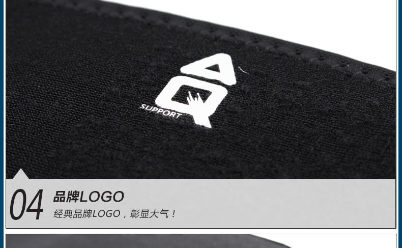 Protection sport - Ref 592988 Image 17