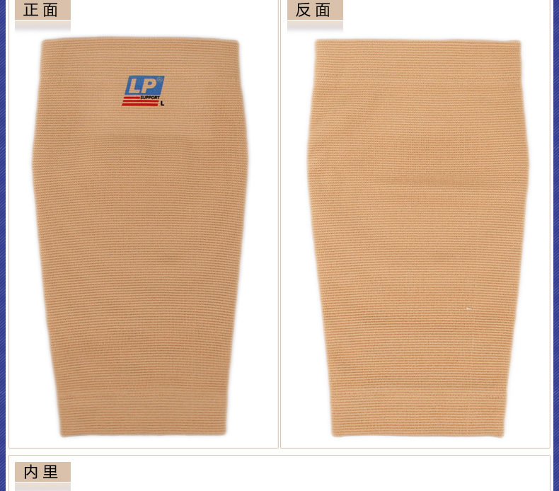 Protection sport - Ref 593051 Image 10