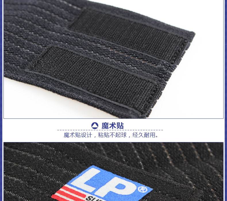 Protection sport - Ref 592985 Image 15