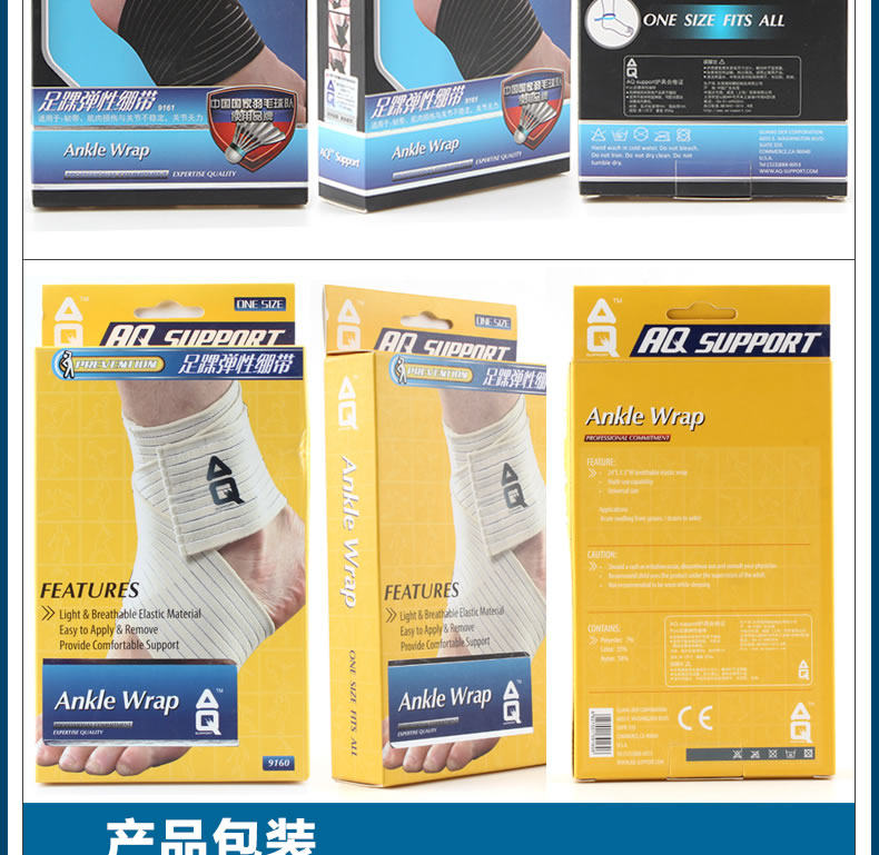 Protection sport - Ref 593087 Image 17