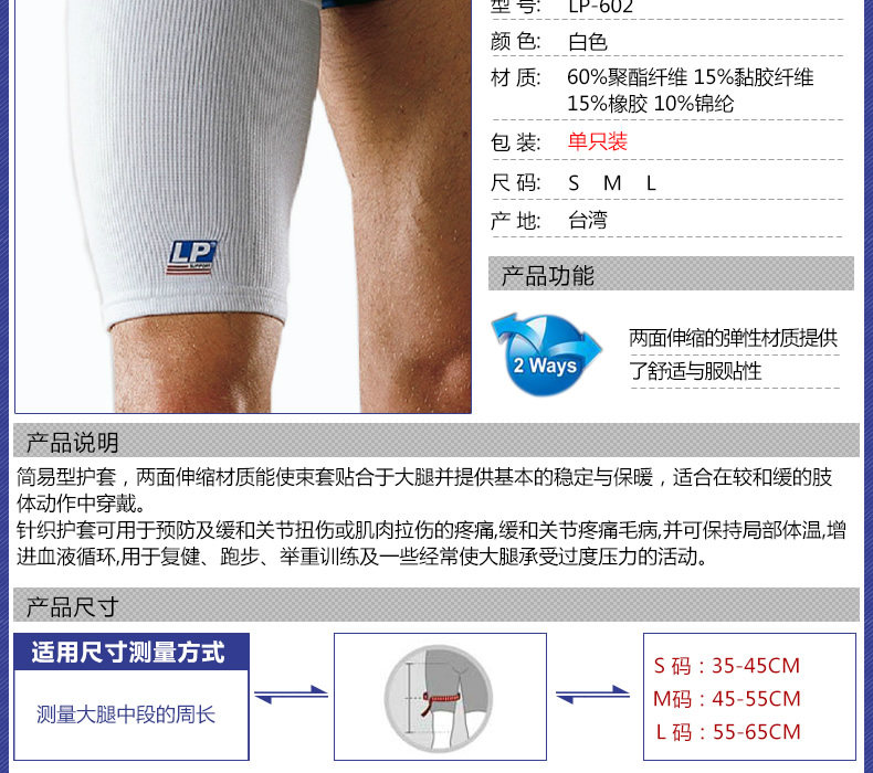 Protection sport - Ref 593060 Image 7