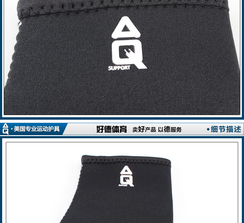 Protection sport - Ref 593085 Image 10