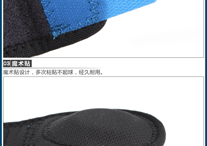 Protection sport - Ref 592976 Image 15