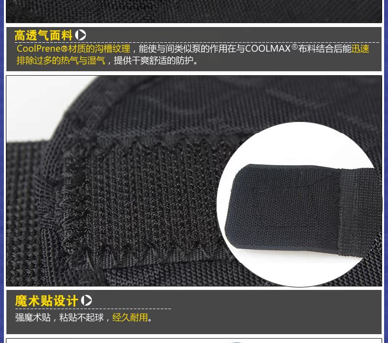 Protection sport - Ref 593099 Image 14