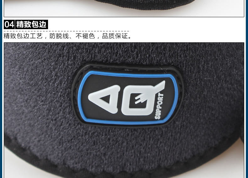 Protection sport - Ref 593030 Image 15