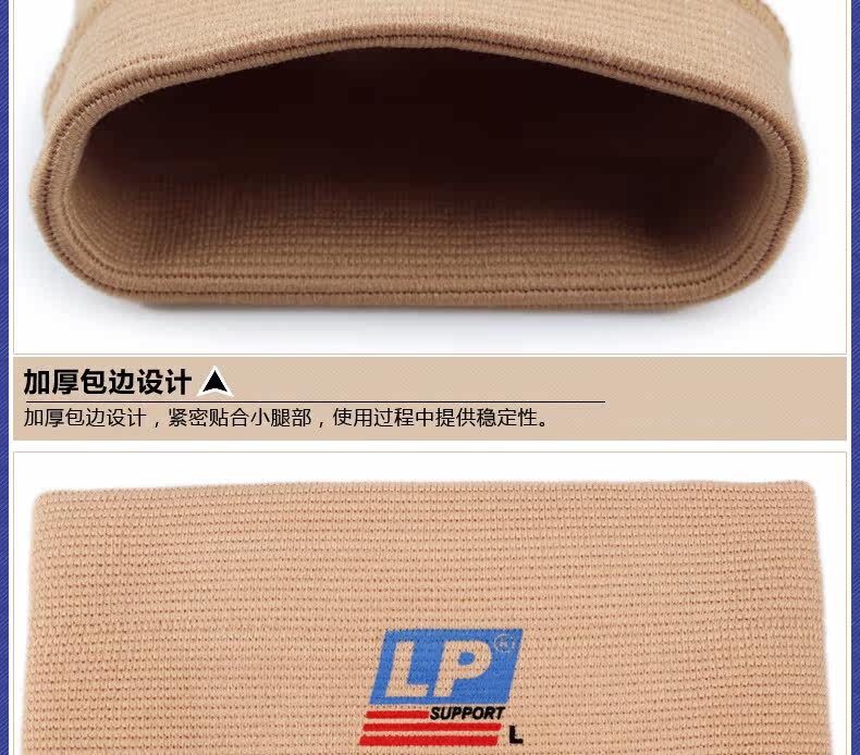 Protection sport - Ref 593051 Image 15