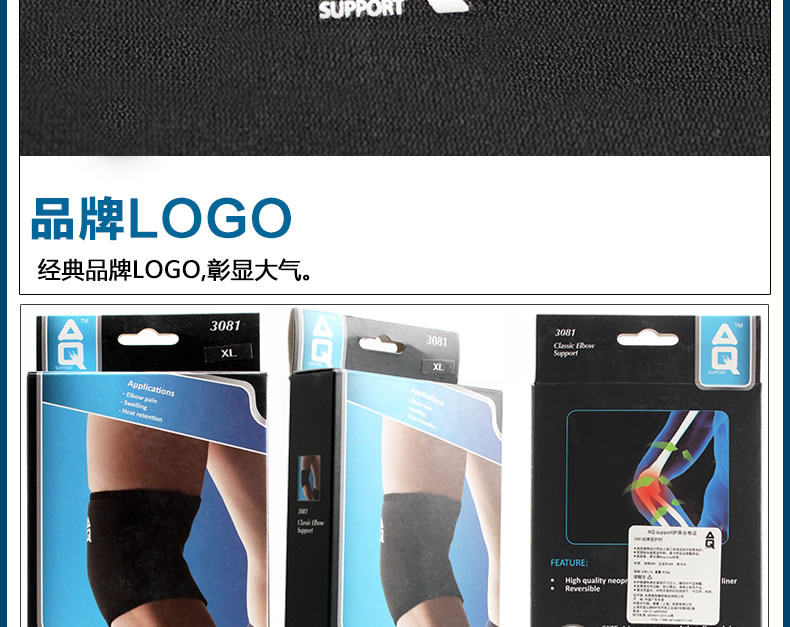 Protection sport - Ref 593020 Image 16