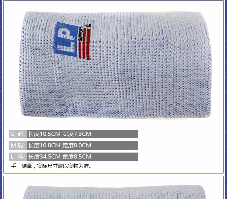 Protection sport - Ref 592959 Image 9