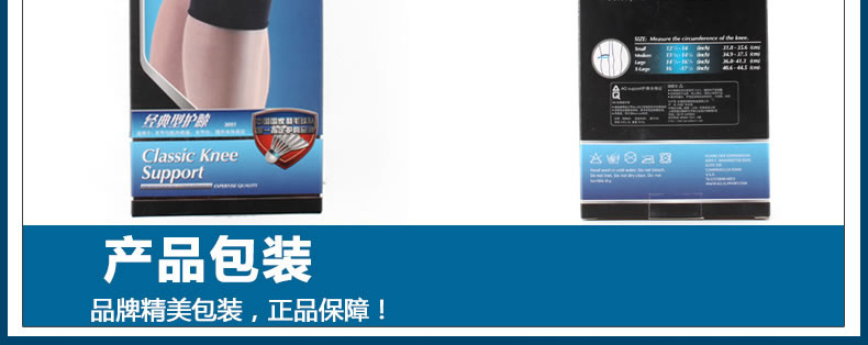 Protection sport - Ref 593138 Image 17