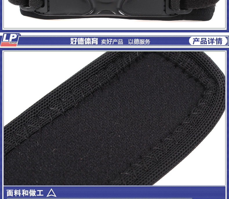 Protection sport - Ref 592994 Image 10