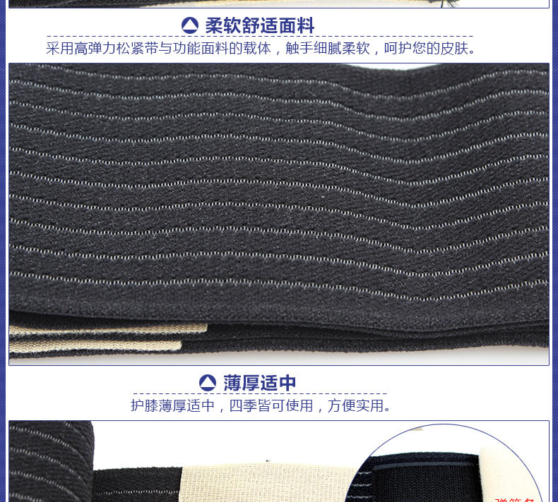 Protection sport - Ref 593054 Image 12