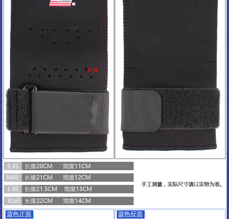 Protection sport - Ref 593069 Image 9