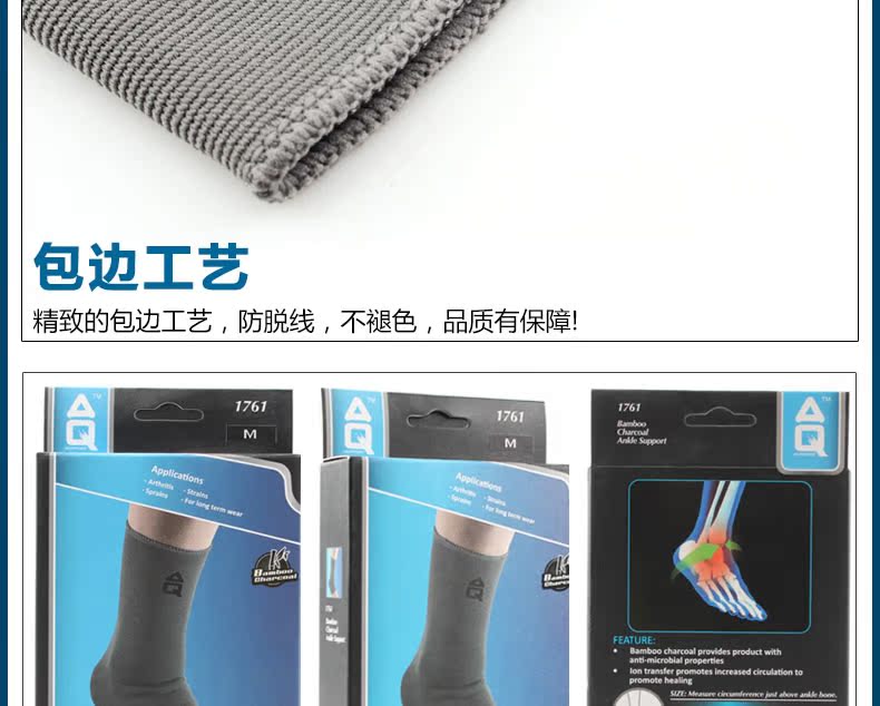 Protection sport - Ref 583267 Image 16