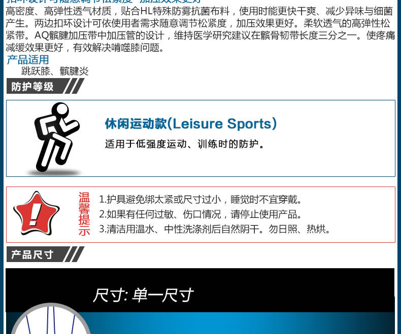 Protection sport - Ref 593140 Image 7