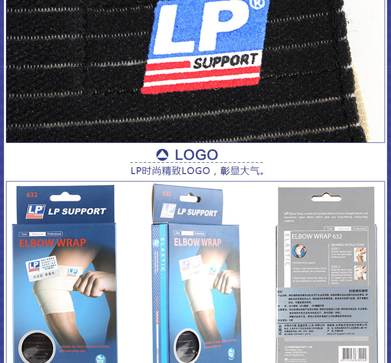 Protection sport - Ref 593027 Image 16