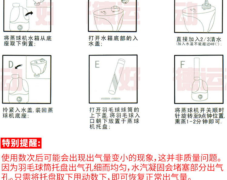 Cầu lông thương hiệu Taan TAAN cải thiện khả năng chống hun trùng máy xông hơi nhanh Máy xông khói khử trùng bóng hút ẩm giá vợt cầu lông