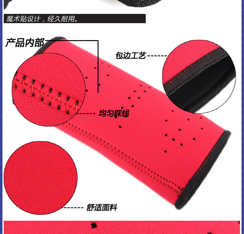 Protection sport - Ref 593069 Image 14