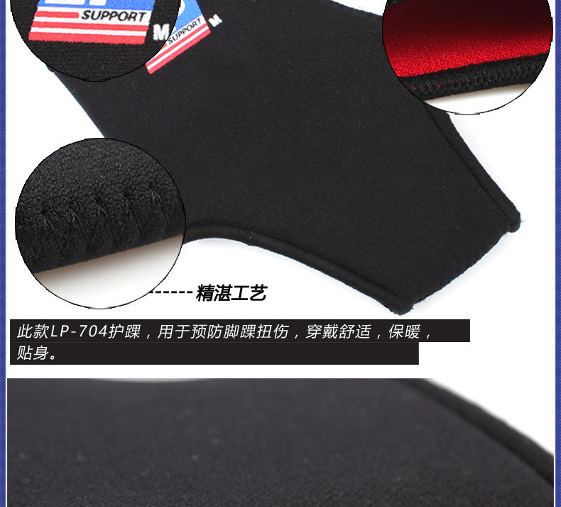 Protection sport - Ref 593104 Image 11