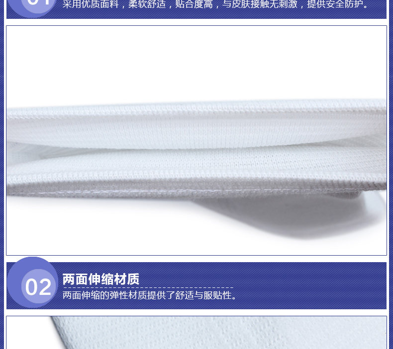 Protection sport - Ref 593100 Image 12