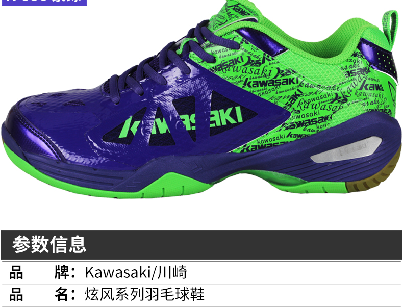 Giày cầu lông chuyên nghiệp mới của Kawasaki giày thể thao adidas nữ