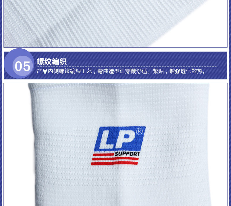 Protection sport - Ref 593100 Image 15