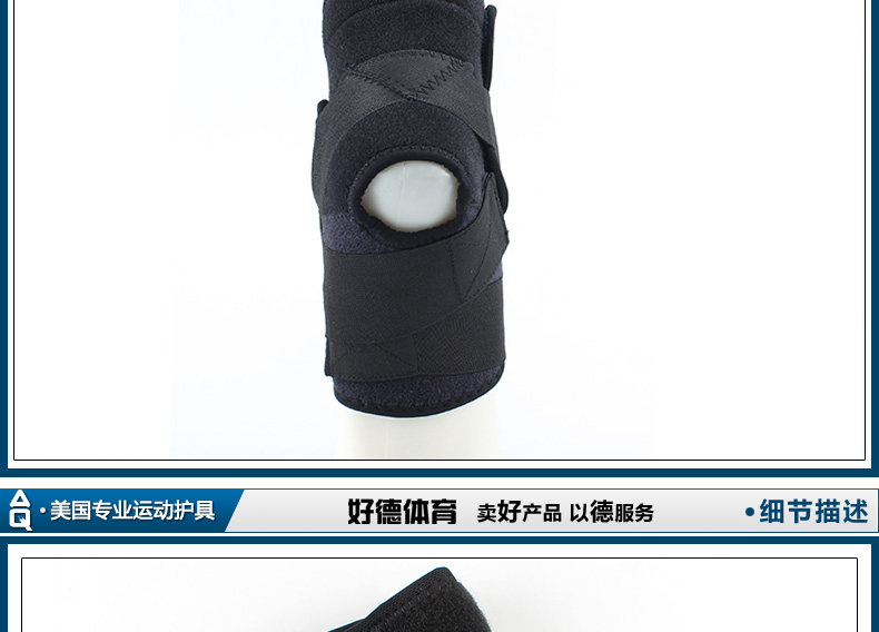 Protection sport - Ref 592977 Image 11