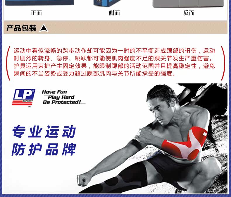 Protection sport - Ref 593016 Image 17