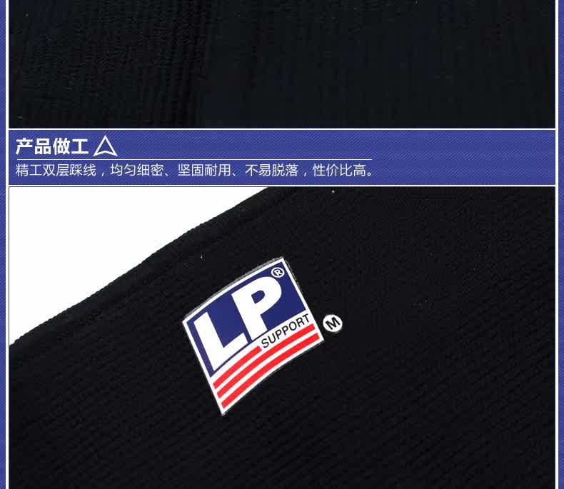 Protection sport - Ref 593061 Image 13