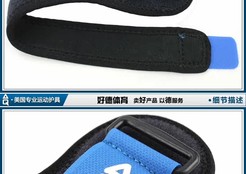 Protection sport - Ref 592976 Image 12